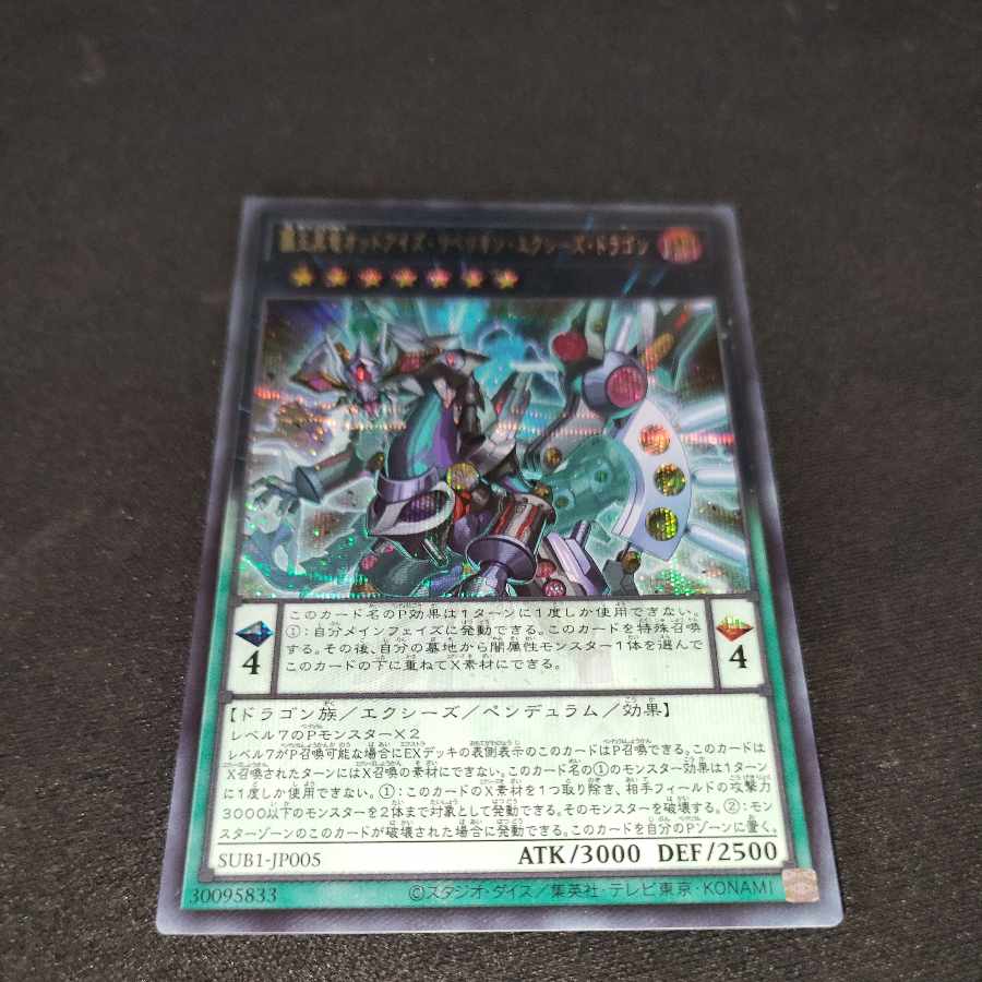 High King Black Dragon Odd Eyes Rebellion Equestrian Dragon Secret Rare