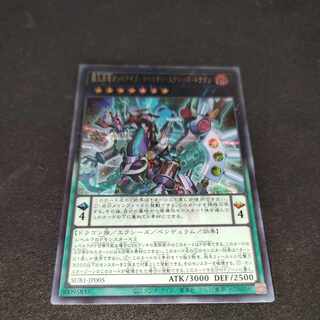 High King Black Dragon Odd Eyes Rebellion Equestrian Dragon Secret Rare