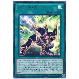 二枚目以降100円引/20TH-JPB33/デコード・エンド