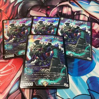 Georges Bataille SR S5/S10