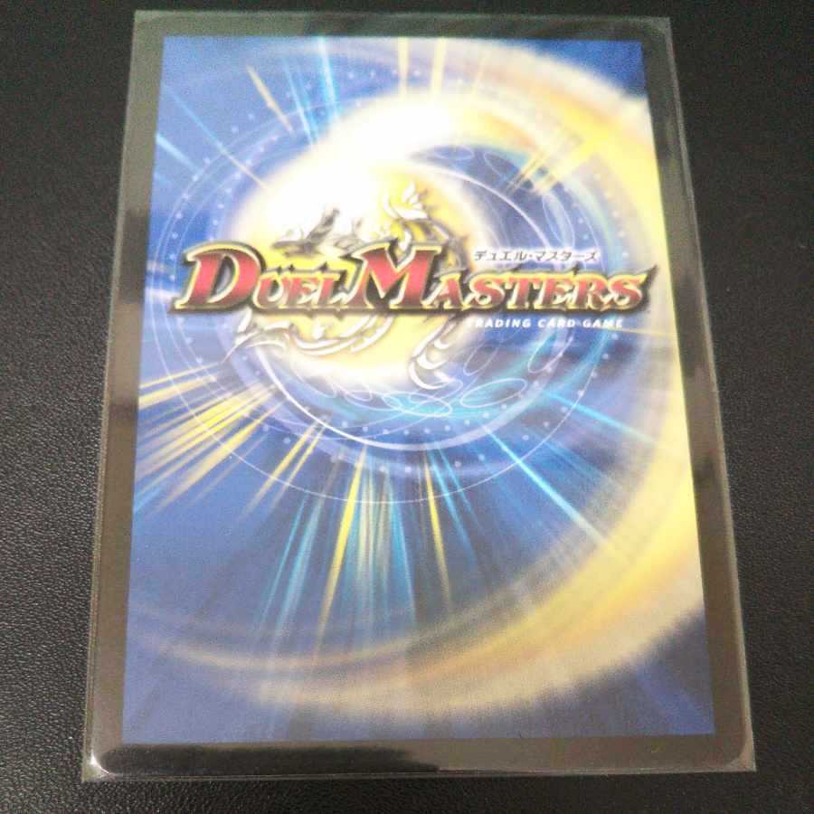 Broken Furnace of the Abyss Mardan-Rowe SR S5/S8