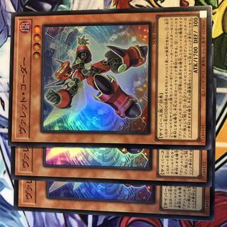 Valet Coder Super 3 sheets