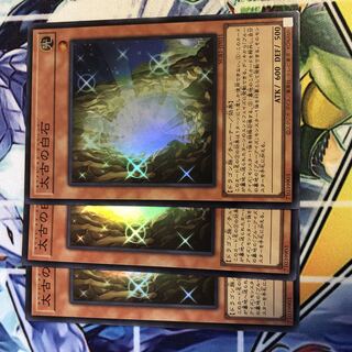 The White Stone of Ancients Super 3 copies