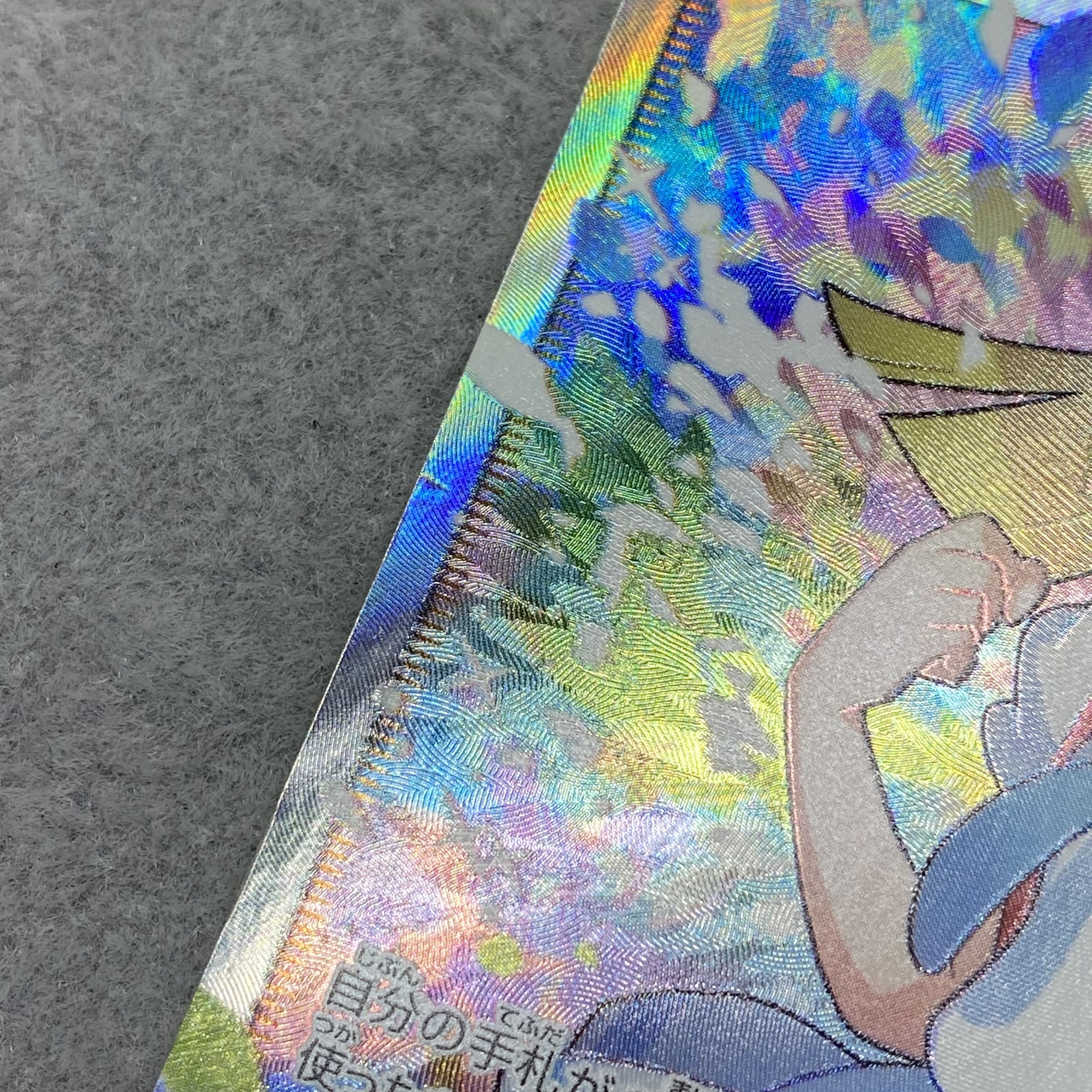 magi special price】 Lillie SR Ganba Lillie SR 119/114