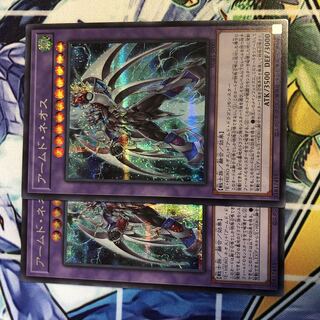 Armed Neos Secret 2 cards