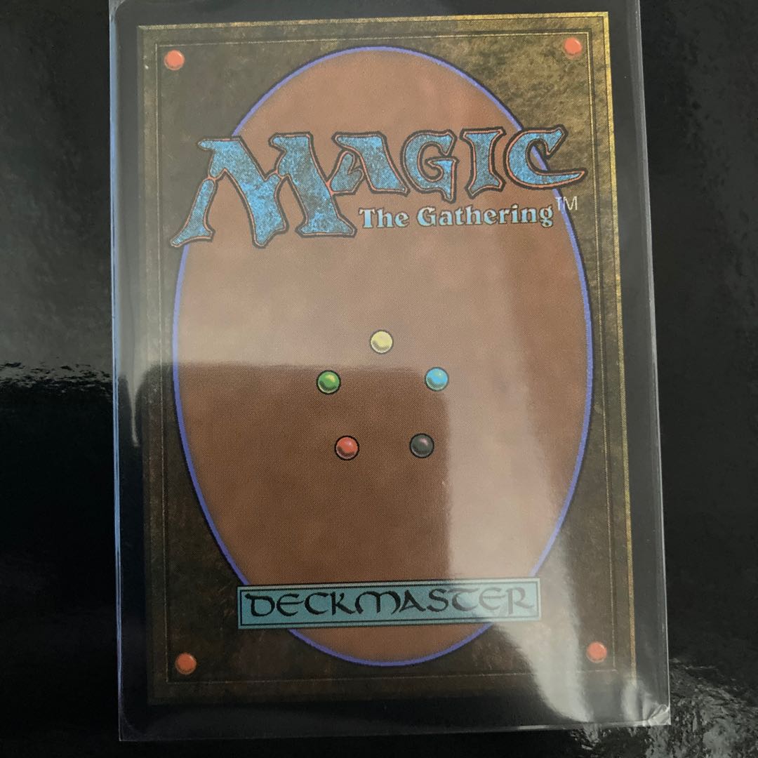 Mutiny Crucible, Frost Sword Mountain Rare 504/302