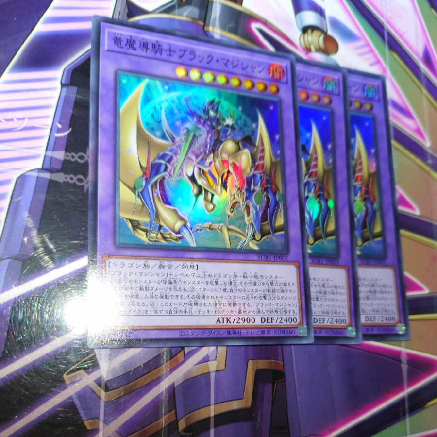 Exclusive for SRTG@, Dark Magician Super JP001