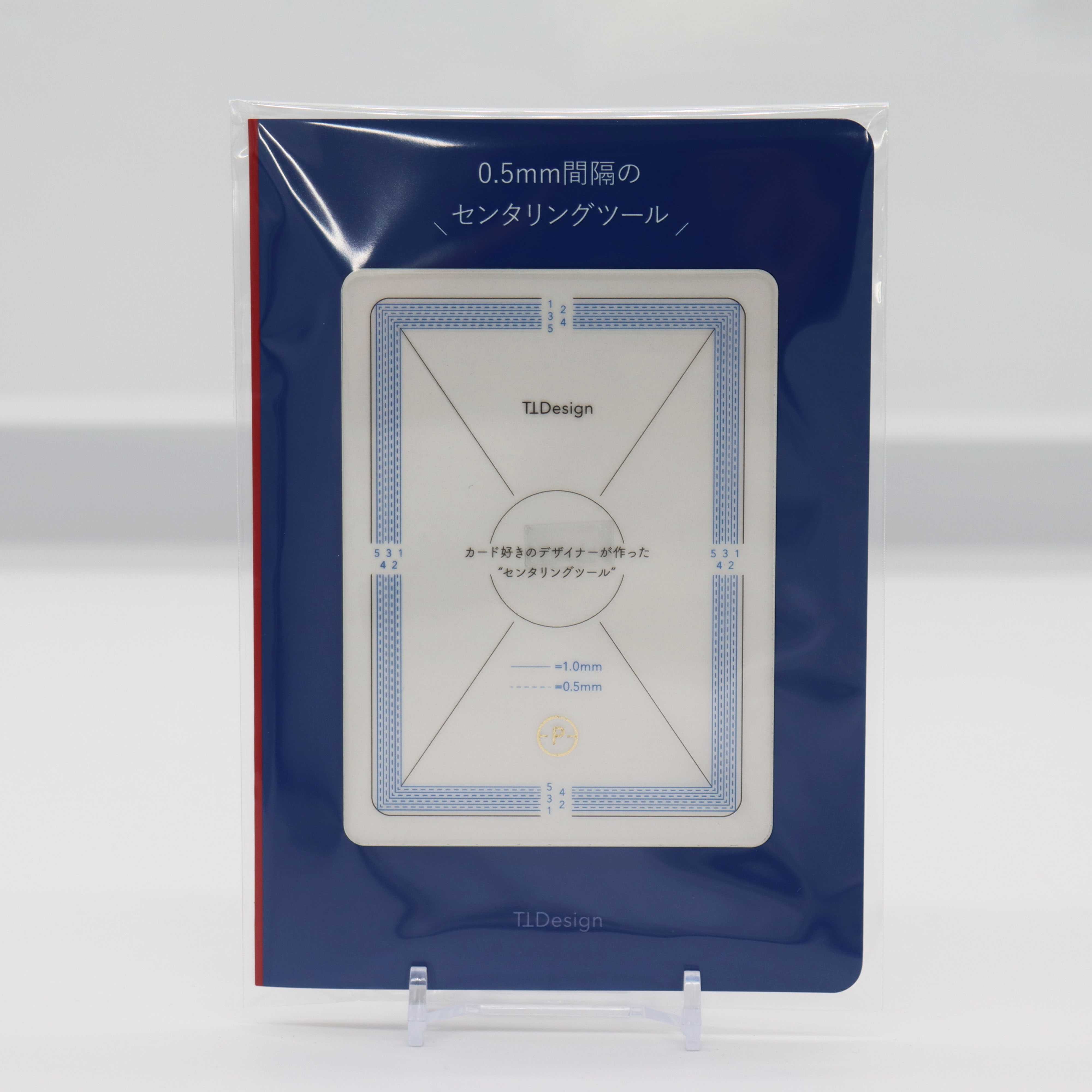 【TT Design 先行販売】センタリングツール2種 ポケモン PSA トレーディングカード TCG 使い方説明書付き レギュラーカードサイズ 送料無料