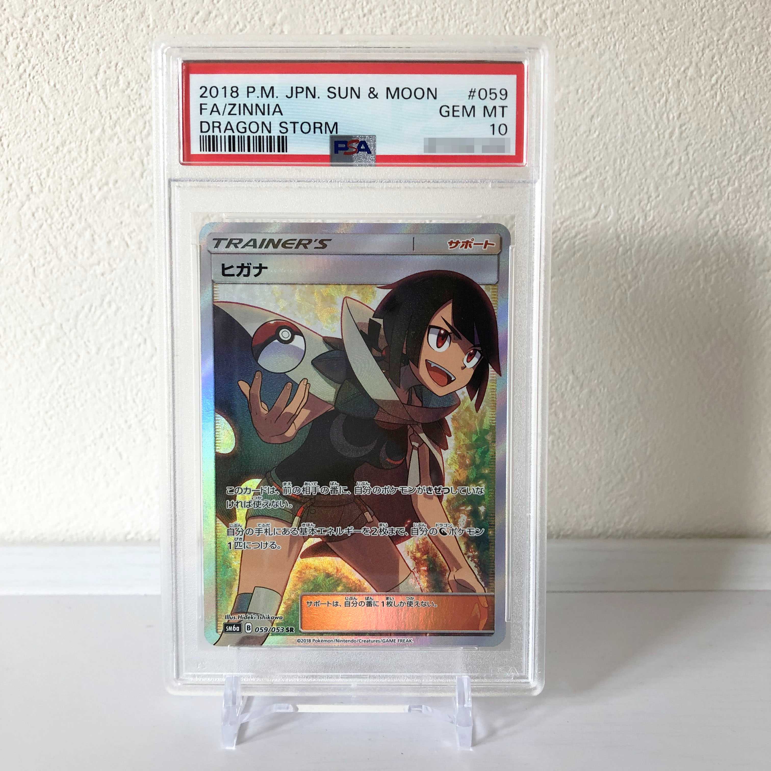 【TT Design 先行販売】センタリングツール2種 ポケモン PSA トレーディングカード TCG 使い方説明書付き レギュラーカードサイズ 送料無料