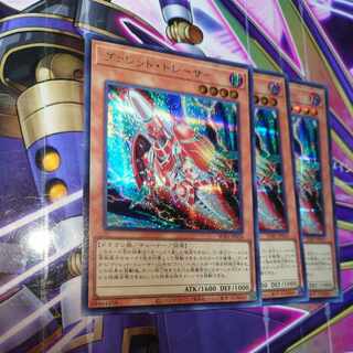 ヴァレット・トレーサー シークレットレア