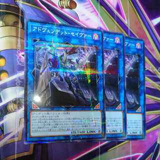 Avendread Savior No para.