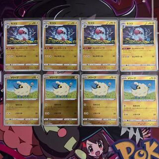 Flaaffy Evolution Line mirrors, set of 4 each