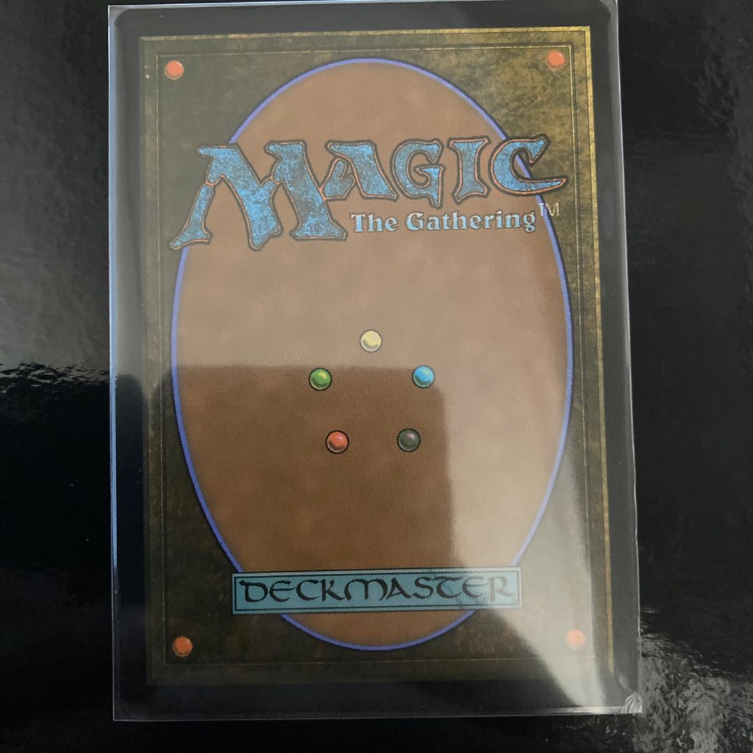 Hall of Storm Giants Rare 354/281