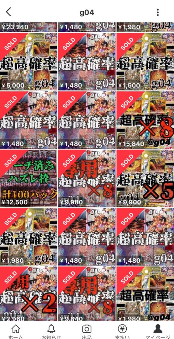 ワンビースカード 頂上決戦 ロマンスドーン サーチパック 1枚