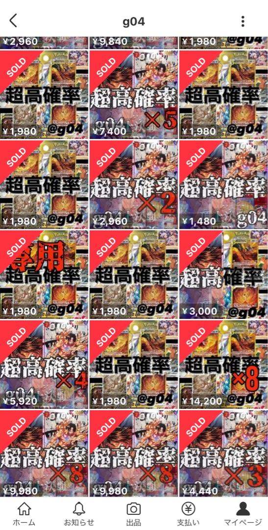 ワンビースカード 頂上決戦 ロマンスドーン サーチパック 1枚