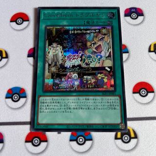 Live☆Twin トラブルサン シークレットレア JP062