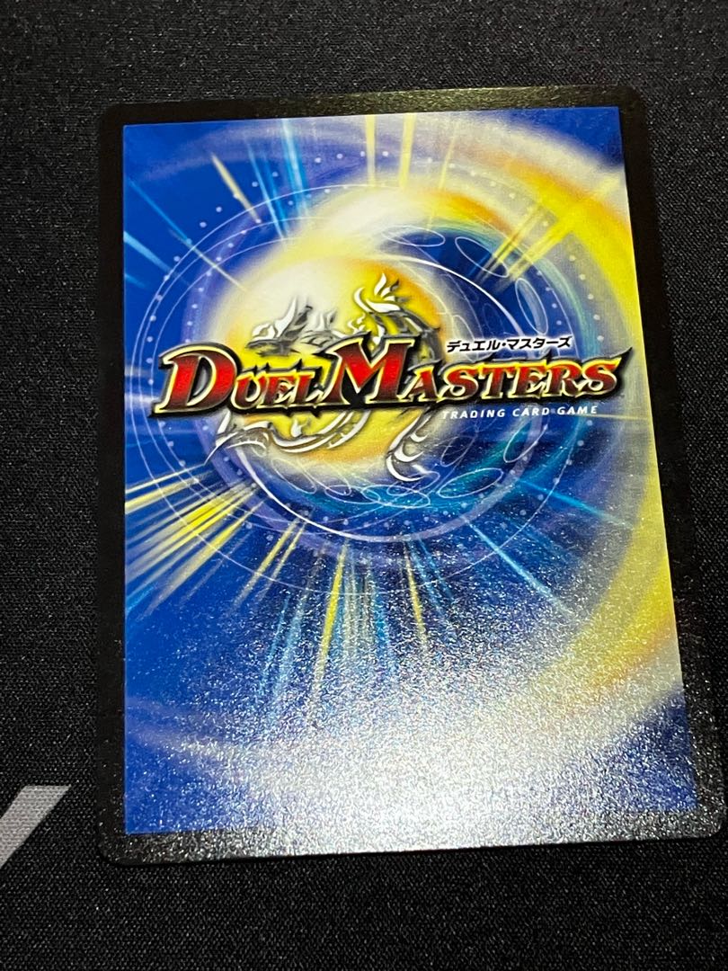 Holy Demon Consolidated King Dolphadilom (20th SP Rare Spec.) KGM 2B/20