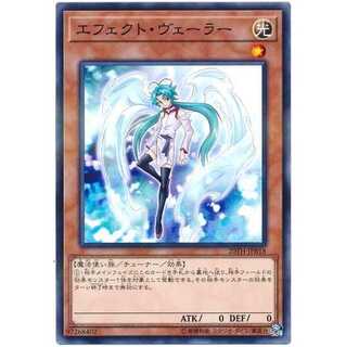 二枚目以降100円引/20TH-JPB18/エフェクト・ヴェーラー