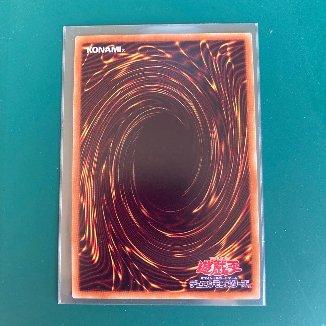 Number 60: Dugares the Timeless Ultra Rare JP031