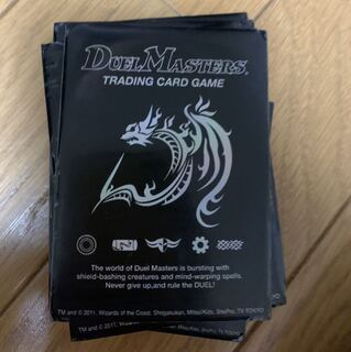 Duel Masters Discontinued Sleeves