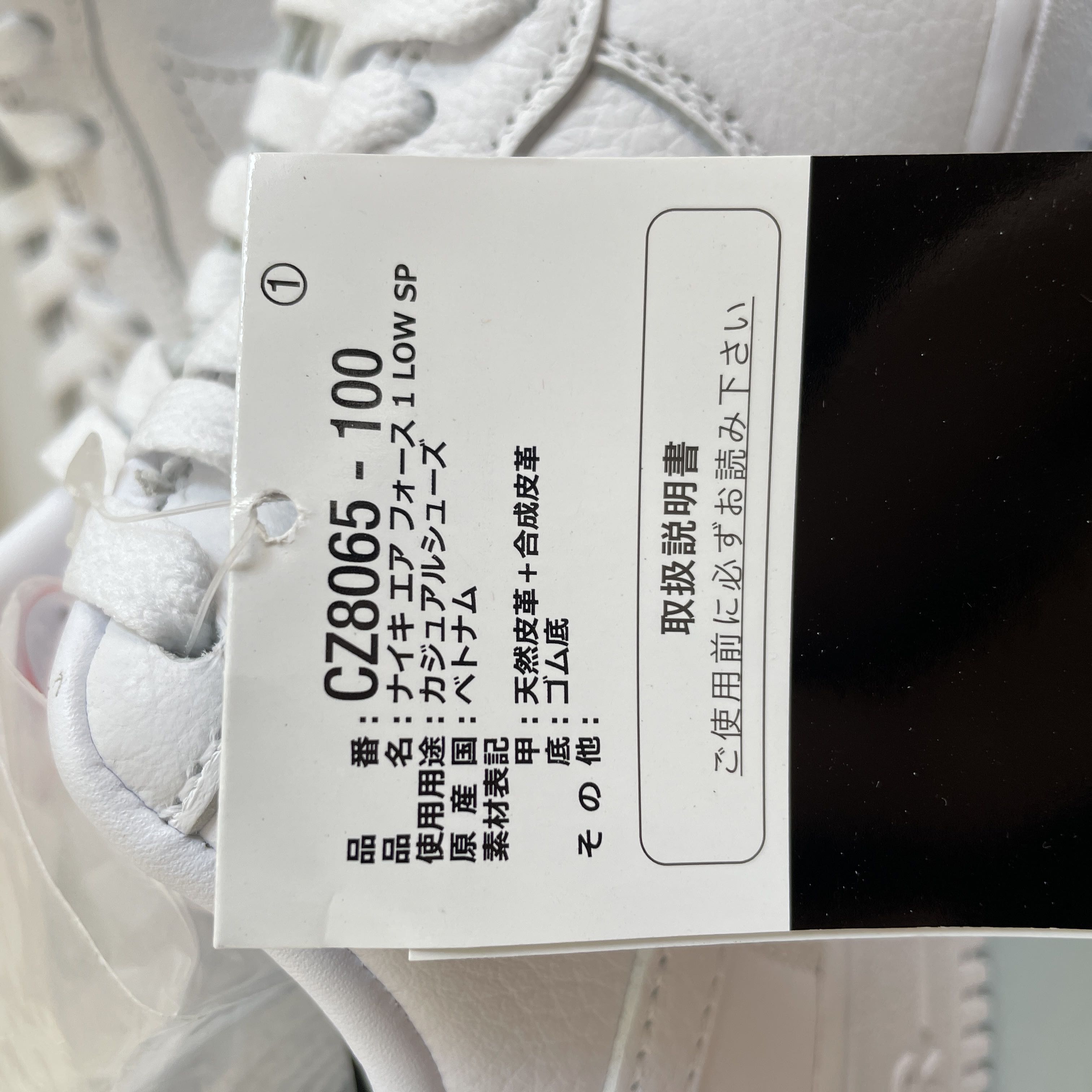 Drake NOCTA × Nike Air Force 1 Low Certified Lover Boy "White" 25cm
