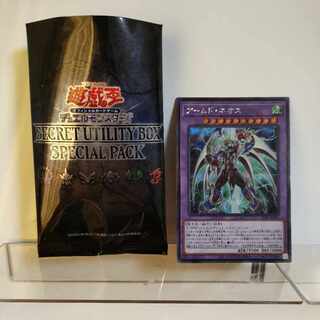 Yu-Gi-Oh! Armed Neos Secret A+