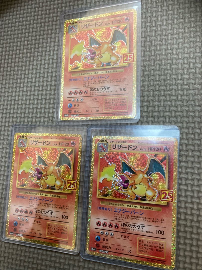 Charizard25th 3-piece set