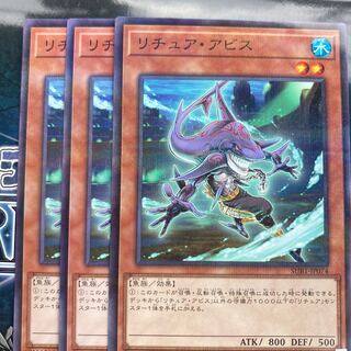 リチュアアビス」の激安通販 | magi