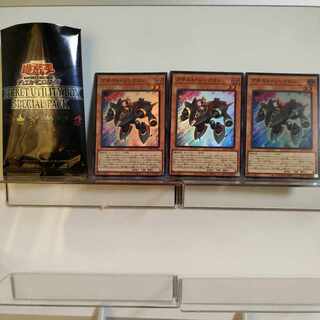 Yu-Gi-Oh Assault Synchrone Super 3-card set A+