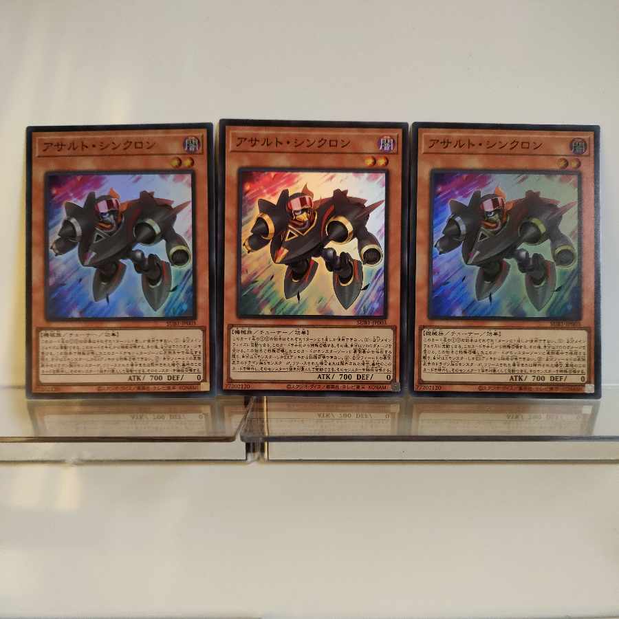 Yu-Gi-Oh Assault Synchrone Super 3-card set A+