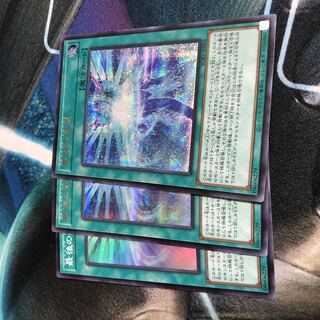 Last Hope Secret Utility Box