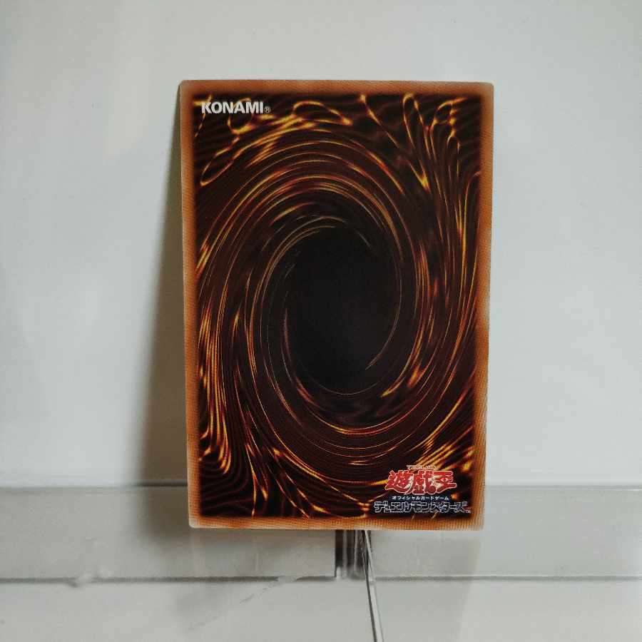 Duo's Exclusive Listing Yu-Gi-Oh, High King Black Dragon Odd-Eyes Rebellion Equestrian Dragon Super A+ + 3rd image card.
