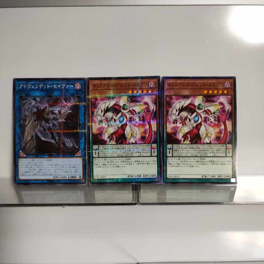 Duo's Exclusive Listing Yu-Gi-Oh, High King Black Dragon Odd-Eyes Rebellion Equestrian Dragon Super A+ + 3rd image card.