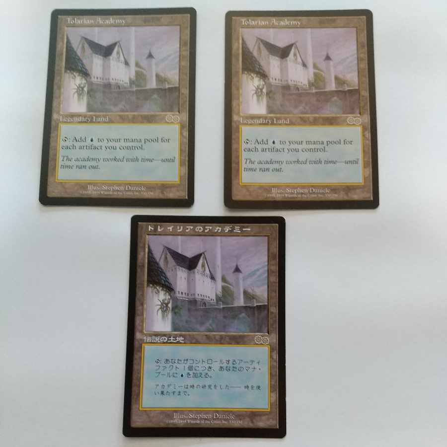 Tolarian Academy Rare 330/350