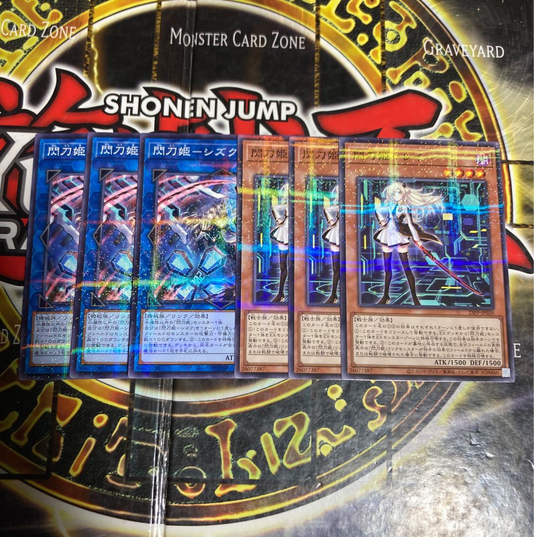 Sentou Hime Shizuku No para Sentou Hime Rei No para