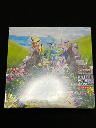 Eevee Heroes Box, unopened, shrink-wrapped.