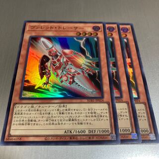 Rokket Tracer Super Rare JP024