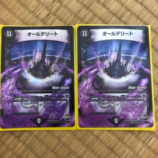 ゆうたん＆あいたん様専用オールデリート