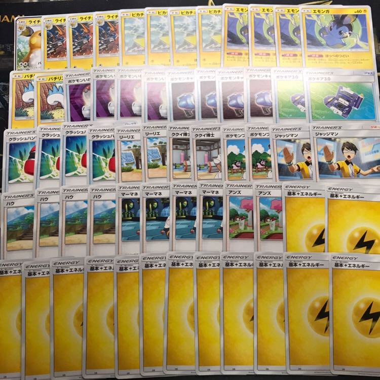 ポケモンカードゲーム ほっぺすりすりデッキ 60枚