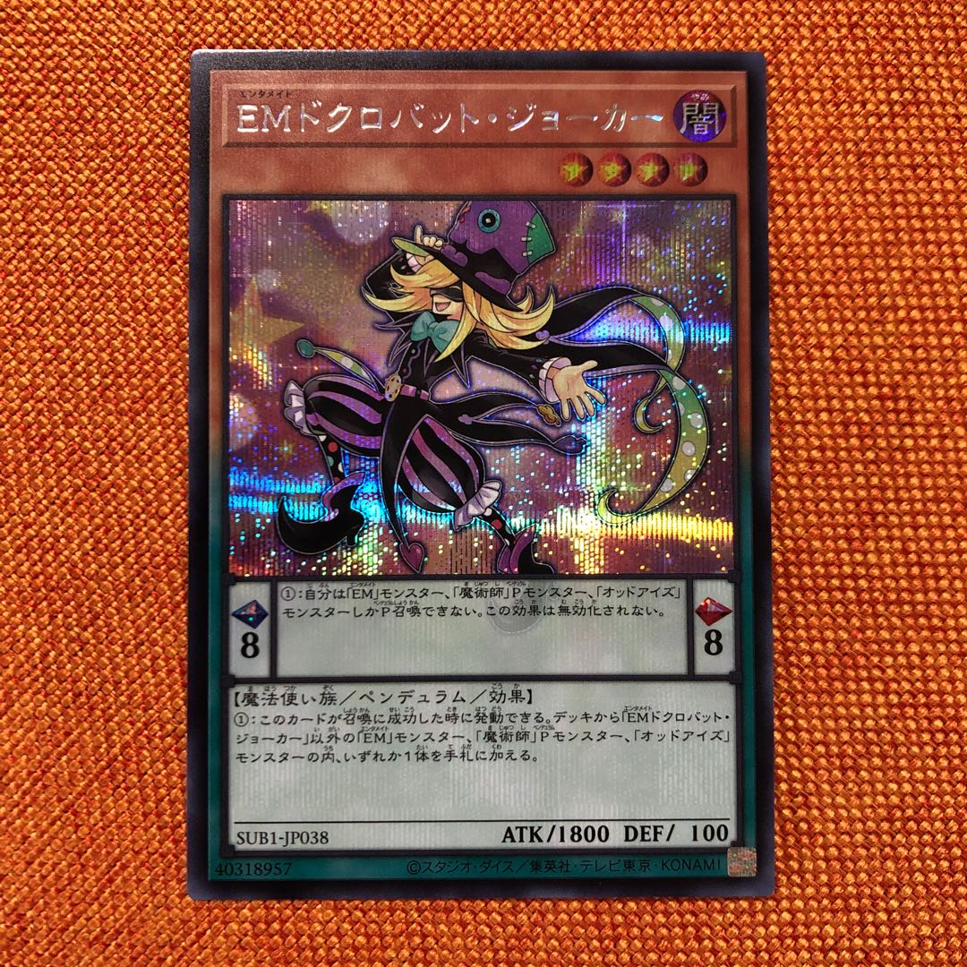Performapal Skullcrobat Joker Secret Rare JP038