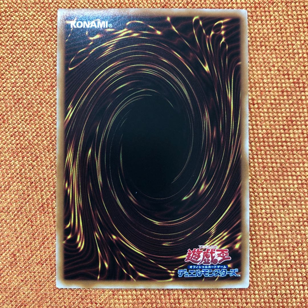 Performapal Skullcrobat Joker Secret Rare JP038
