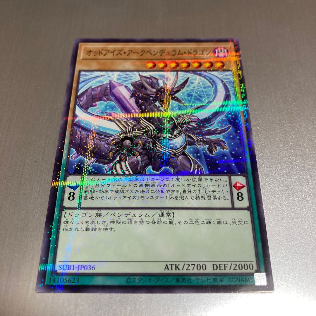 Odd-Eyes Arc Pendulum Dragon Parallel Normal JP036