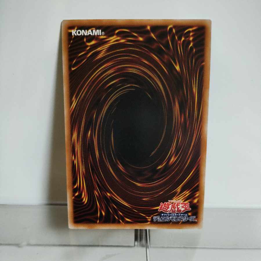 Yu-Gi-Oh The White Stone of Ancients Secret A+