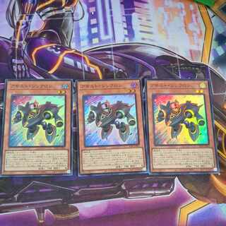 Assault Synchrone Super 3 sheets