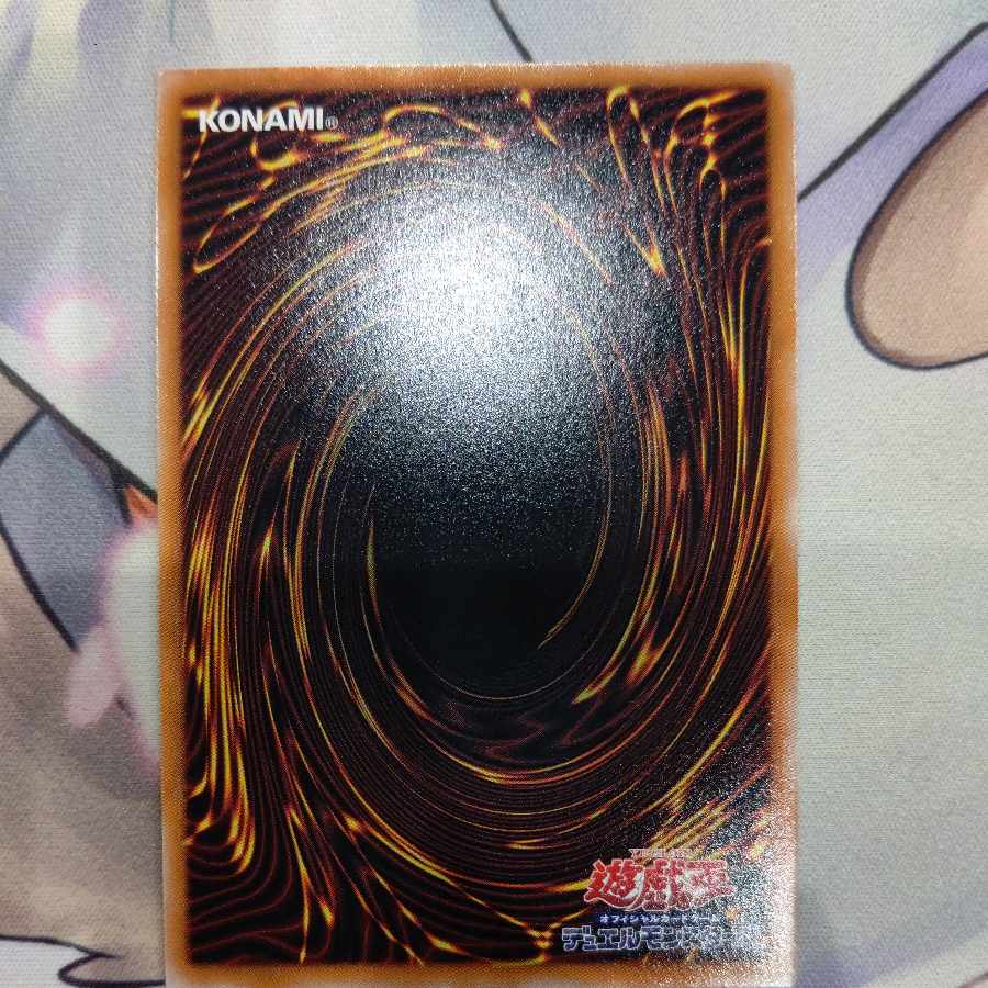 Kutsura Tendo Secret Rare JPS10