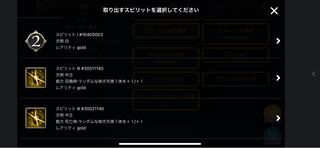 マリーゴールドのスピリット