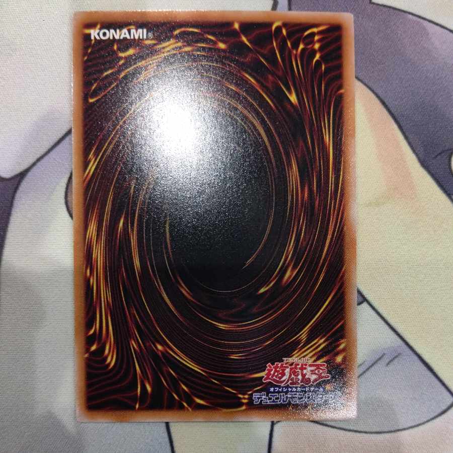 The White Stone of Ancients Secret