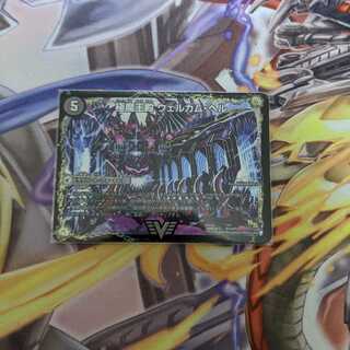 極魔王殿ウェルカム・ヘル/極・魔壊王デスゴロス