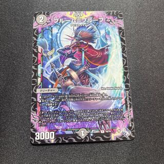 Snubbullum-Proof [R] {22RP216/74}