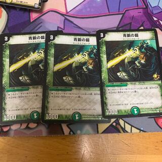 青銅の鎧　プロモ　3枚セットmeiji(専用)